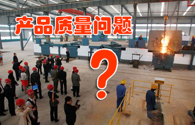 鑄造檢測儀器 鑄造檢測儀器