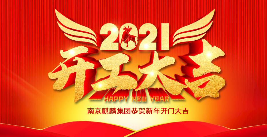 1開業大吉.jpg
